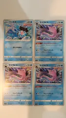 ポケモンカード   ポケカ   パールル   サクラビス   ４枚   まとめ処分   S-119