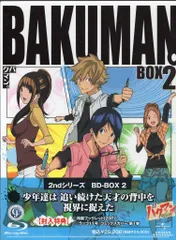 2025年最新】バクマン blu-rayの人気アイテム - メルカリ