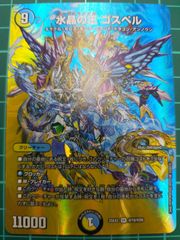 スネークビジョン 3枚 - メルカリ