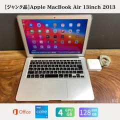 2025年最新】macbook air 中古 2013の人気アイテム - メルカリ
