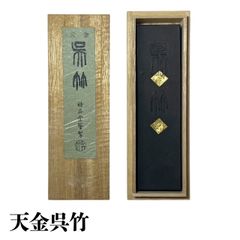 【紅絲硯】◆瑞雲文◆多層糸紋と波紋の美石◆唐木塗箱◆約6.3吋◆魯硯・山東省 紅絲硯】◇瑞雲文◇多層糸紋と波紋の美石◇唐木塗箱◇約6.3吋◇魯硯