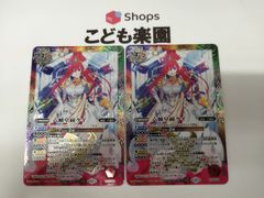 ヴァイスシュヴァルツ ホロライブ 溶けてなくなる前に IRyS