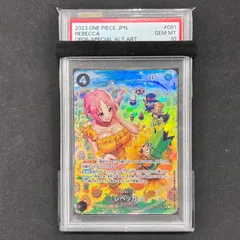 レベッカ SR SP(スペシャルカード) PSA10 レベッカSR SP PSA10