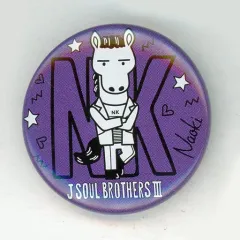 【中古】バッジ・ピンズ(男性) 小林直己(アニマルキャラ) 缶バッジ 「三代目 J SOUL BROTHERS LIVE TOUR 2019 “RAISE THE FLAG”」