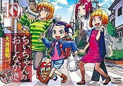 大貝獣物語2旅の手引き書シェルドラドの思い出 (月刊ファミ通Bros 613fFKazQUL._AC_SY200_QL15_.jpg