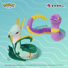 海外限定 ポケモンセンター アーボ+ジャローダ 2点セット