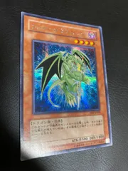 ARS鑑定10】ニュート シークレットレア 遊戯王 日版 2期 完美品