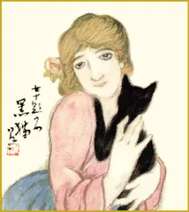 掛軸 竹下夢二 舞姫 木箱 工芸 夢二郷土美術館監修 美人画 掛軸 竹下夢二 舞姫 木箱 工芸 夢二郷土美術館監修 美人画 書