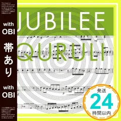 2025年最新】Quruliの人気アイテム - メルカリ