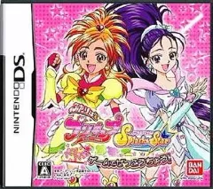 【中古】ニンテンドーDSソフト ふたりはプリキュア スプラッシュスター ～パンパカ★ゲームでぜっこうちょう!～