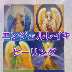 2025年最新】大天使ウリエルの人気アイテム - メルカリ