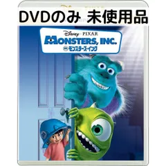 【未使用品】モンスターズ・インク MovieNEX [DVDのみ]