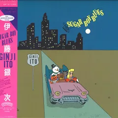 伊藤銀次　紙ジャケット8枚セット　2007年リリース盤 伊藤銀次 紙ジャケット8枚セット 2007年リリース盤 伊藤銀次 紙