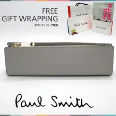 【国内正規品・新品】ポールスミス Paul Smith ペンケース 筆箱 マルチサフィアーノ 牛革 レザー 箱付 ギフト プレゼント ps4010
