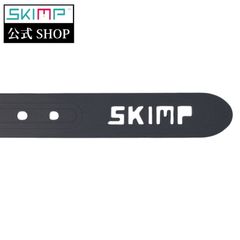 単品帯のみ SKIMP シリコンラバーベルト 長さ約135cm 幅約3.4cm 【濃灰色 ダークグレー】
