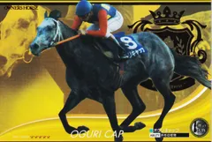 2025年最新】芦毛の人気アイテム - メルカリ