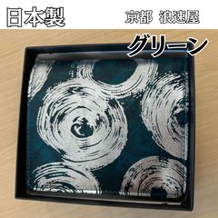 【新品◆日本最古の革工房】HIROANケース小銭入れ スクモレザー 籠絞り 日本製 ヒロアン 藍染め スクモレザー 純札入れ 小銭入れ セット 籠