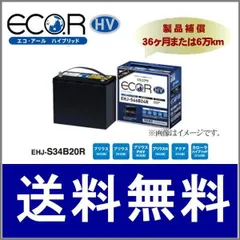 2025年最新】S34B20Rの人気アイテム - メルカリ