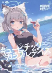 2025年最新】キューピーフラッパーの人気アイテム - メルカリ