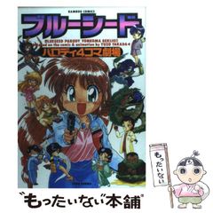 アクションロッキー総集編① - メルカリ