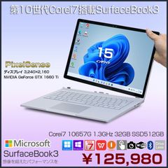 Microsoft Surface Book3 中古 着脱式 2in1タブレット Office Win11 or10 GTX1660Ti搭載 [Core i7 1065G7 32GB SSD512GB 無線 カメラ TYPE-C 15型]：良品