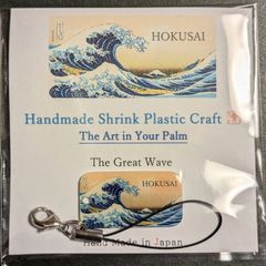【ハンドメイド】〈北斎〉神奈川沖浪裏　チャームストラップ
