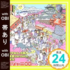 2026年最新】無言購入大歓迎！の人気アイテム - メルカリ