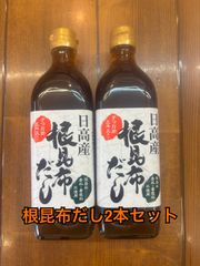 ☆完熟糖度22度岩手県産山ぶどう原液ジュース360ml2本 - メルカリ
