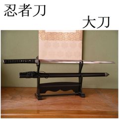 居合刀 模造刀 武蔵拵 二十四代 藤原兼房 宮本武蔵 日本刀 刀剣 鉄鍔