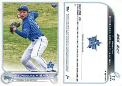 【中古】スポーツ 217[ベースカード]：粟飯原龍之介