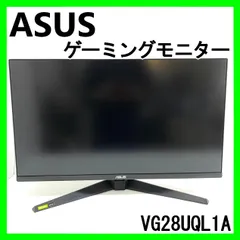 2025年最新】vg28uql1aの人気アイテム - メルカリ