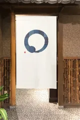 【MINIBOX のれん制作工房 正規販売店】【匿名配送 ネコポス 全国送料無料】のれん「防炎 和柄円想 ブルー」85x150cm【日本製】目隠し 暖簾 家紋 和柄 和風 間仕切り スヌーピー タペストリー【20240419】