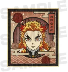 【中古】紙製品 煉獄杏寿郎 「鬼滅の刃 トレーディングミニ色紙 ver.B」