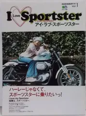 アイ・ラブ・スポーツスター vol.1 - メルカリ