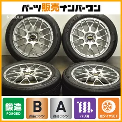 値下げしました‼️BBS 15インチ ホイールセット センターキャップ付き 楽天市場】BBS純正 ホイール センターキャップ 4個セット