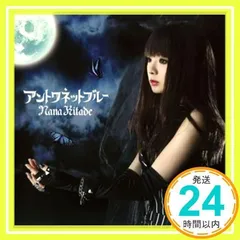 2025年最新】北出菜奈の人気アイテム - メルカリ