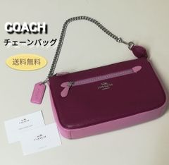 COACHコーチ アクセサリーポーチ レザー パープル 紫 ゴールドチェーン