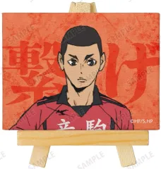 【中古】キャンバスボード・キャンバスアート 海信行 「劇場版ハイキュー!! ゴミ捨て場の決戦 トレーディングミニキャンバスボード ver.B」