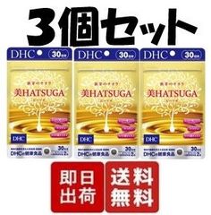 DHC 美HATSUGA 30日分 3セット - 町の雑貨屋 - メルカリ