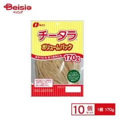 なとり チータラボリュームパック 170g×10個のサムネイル