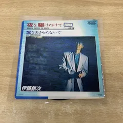 すんたこ様セット　伊藤銀次　美品　レコード すんたこ様セット 伊藤銀次 美品 レコード レコード