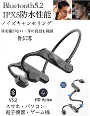2 イヤホン　Bluetooth5.2 イヤホン　ワイヤレスイヤホン IPX5 骨伝導イヤホン　防水　ノイズキャンセリング　ネックバンド　スポーツ　スピーカー　マイク 両耳　USB 充電 超軽量　テレワーク