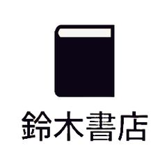 平成18年度重要判例解説(ジュリストNo.1332) - メルカリ
