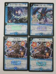 【PSA9・初期版】アドラス　SR　デュエルマスターズ ARS9】デュエルマスターズ 超神星アポロヌスドラゲリオン 初期