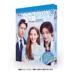 韓国ドラマ『結婚契約』DVD 全10巻セット 全巻 全話 韓流 送料