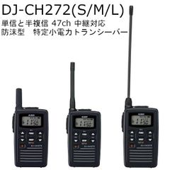 KENWOOD TH-D72 デュアルバンドトランシーバー - メルカリ