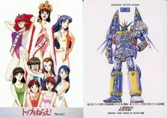 2025年最新】カード トップをねらえの人気アイテム - メルカリ