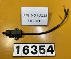 シグナスX 1型　部品取り　ばら売り要相談 2025年最新】シグナス 部品取りの人気アイテム - メルカリ