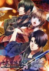 【中古】ライトノベル(その他) ≪乙女ゲーム≫ ■)十三支演義 偃月三国伝2 ステラセット 特典小冊子