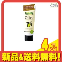 オリーブレーベル ヘアモイストクリーム 160g 4個セット まとめ売り